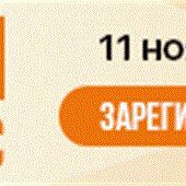 VIII Международная конференция «Рынок логистики в России. Эффективные решения в условиях кризиса», которая прошла 18 июня 2015 года в Москве