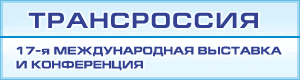 Выставка ITFM