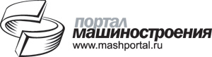 Портал машиностроения